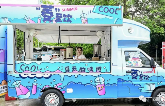 廣西文旅大集市，跟著五菱工業(yè)一起享受激情夏日！